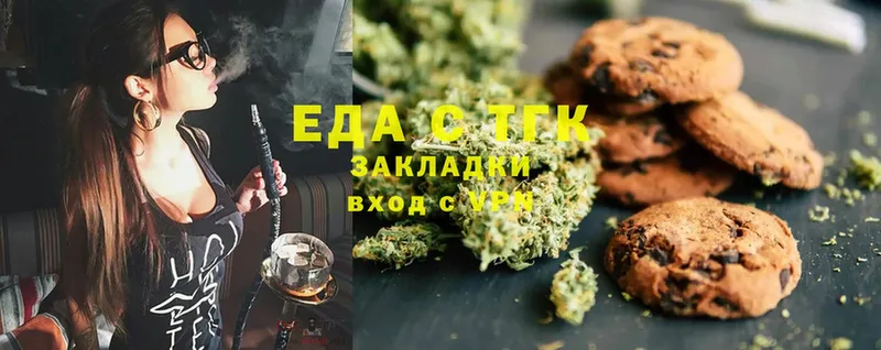 Cannafood конопля  купить наркоту  Кяхта 