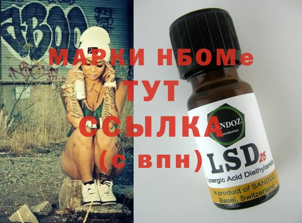 MESCALINE Богданович